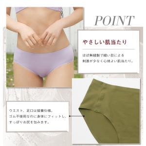 【アウトレット】シームレスショーツ ヒップハン...の詳細画像4