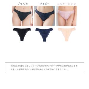 タンガ Tバック ショーツ レディース 女性 ...の詳細画像5