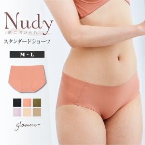 【アウトレット】ショーツ シームレス レディース シームレスパンツ スタンダードショーツ 綿 ヌーディ スタンダードショーツ 女性 下着 FT0344 返品交換不可