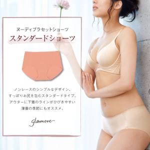 【アウトレット】ショーツ シームレス レディー...の詳細画像1