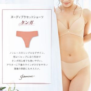 【アウトレット】ショーツ シームレス レディー...の詳細画像1