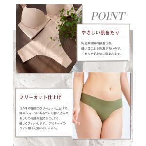 【アウトレット】ショーツ シームレス レディー...の詳細画像2
