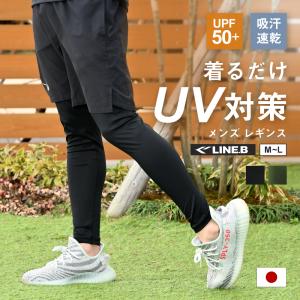 スポーツ レギンス メンズ UVカット スポーツタイツ スポーツインナー ゴルフ テニス 吸汗速乾 / レギンス（ラインビー）FT0351