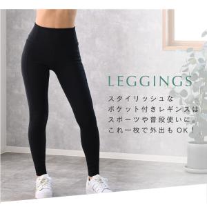 スポーツ レギンス レディース タイツ ジム ...の詳細画像1