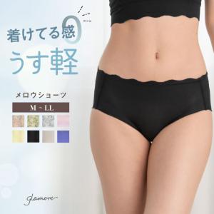 ショーツ レディース 女性 下着 深め 単品 M L LL ナイトショーツ シームレス フリーカット メロウブラ スタンダードショーツ 返品交換不可