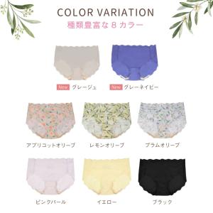 ショーツ レディース 女性 下着 深め 単品 ...の詳細画像1