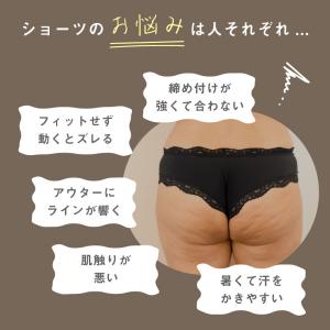 ショーツ レディース 女性 下着 深め 単品 ...の詳細画像3