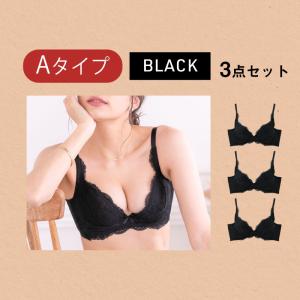 福袋 グラモアブラ 鉄板カラー 3枚入り 育乳...の詳細画像2