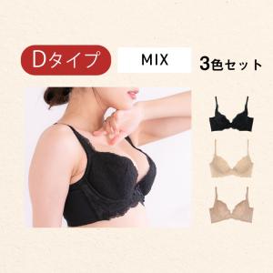 福袋 グラモアブラ 鉄板カラー 3枚入り 育乳...の詳細画像5