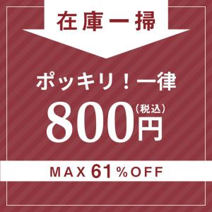 ブラジャー アウトレット 脇高 育乳ブラ 脇肉...の詳細画像2