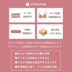 ブラジャー アウトレット 脇高 育乳ブラ 脇肉...の詳細画像3