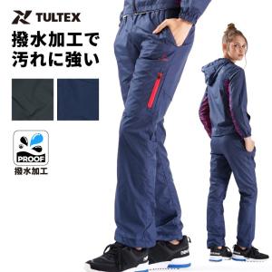 極めて重要な 大学生 リンケージ パンツ シャカシャカ Eternize Jp