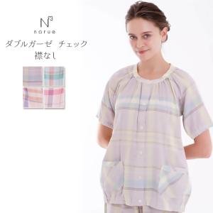 ナルエー narue  ダブルガーゼ チェック（先染め）襟なし パジャマ 春 夏 na22-42401
