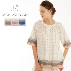 ナルエー narue  ツイル プロバンスpt パジャマ 春 夏 na22-42405