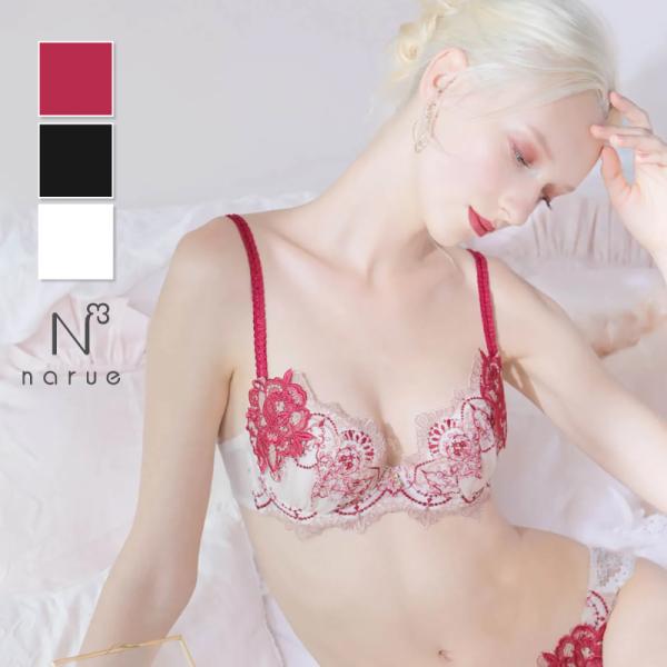 ナルエー メルヴェイユ ブラジャー D-Eカップ 70％OFF セール 23-78535 クリスマス...