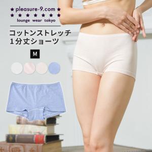 同封する おっと 騒々しい ボクサー パンツ レディース 綿 Dreambabys Jp