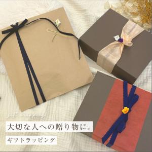 おまかせラッピング包装 爆買 : Peace工房 - 通販 - Yahoo!ショッピング