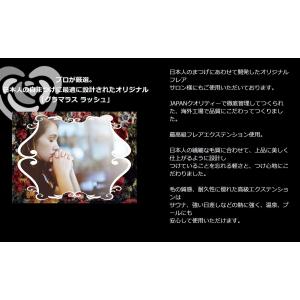 まつ毛エクステ セルフ グラマラス フレア (...の詳細画像5