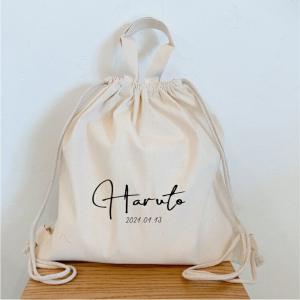 【期間限定SALE】 一升餅 リュック (concetta) 一升餅 リュック 名前入り ベビーリュック ハーフバースデー 1歳 誕生日 赤ちゃん 男の子 女の子 名入り 名入れ