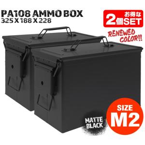 H8012BSAW-2PC　MILITARY-BASE(ミリタリーベース)PA108タイプ SAW アンモボックス 2個セット｜glampfield