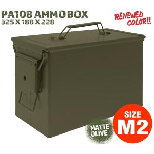 アモカン .50キャリバー 弾薬ケース M2A1 スチール製 南京錠対応