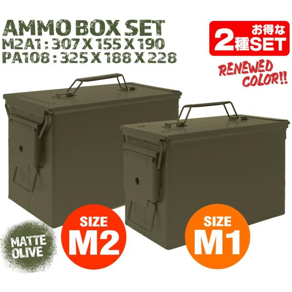 H8012OSET03　MILITARY-BASE(ミリタリーベース)M2A1タイプ /PA108タ...