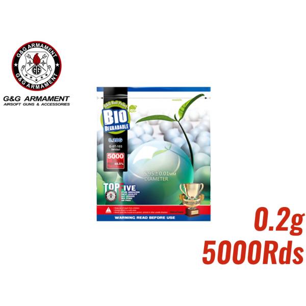H9009W20　G&amp;G バイオBB弾 0.20g 1kg 約5000発入り