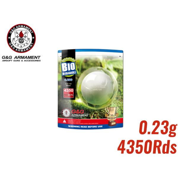 H9009W23　G&amp;G バイオBB弾 0.23g 1kg 約4350発入り
