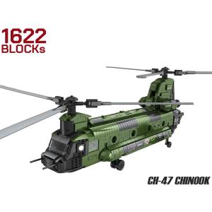 M0027H　AFM CH-47 チヌーク 輸送ヘリコプター 1622Blocks｜glampfield