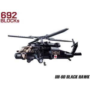 M0030H　AFM UH-60 ブラックホーク 多目的軍用ヘリコプター  692Blocks｜glampfield