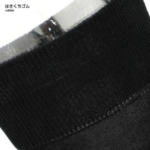 フォーマル メンズ ソックス ナイガイ 冠婚葬...の詳細画像4