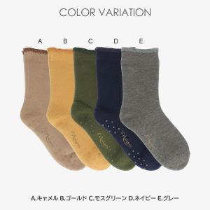 ハマグリ ルームソックス あったか靴下 室内用...の詳細画像1