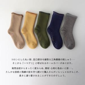 ハマグリ ルームソックス あったか靴下 室内用...の詳細画像3