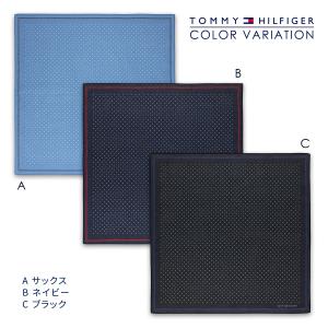トミーヒルフィガー ハンカチ ドット柄 綿10...の詳細画像1