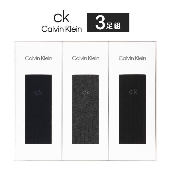 [送料無料] 3足組ギフトセット Calvin Klein カルバンクライン ブランド靴下 箱入り ...