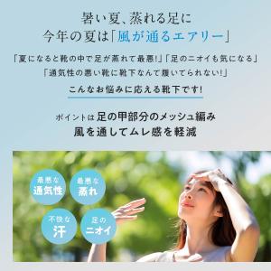 レディース フットカバー 風が通るエアリー 夏...の詳細画像1