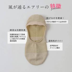 レディース フットカバー 風が通るエアリー 夏...の詳細画像2