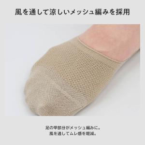 レディース フットカバー 風が通るエアリー 夏...の詳細画像3