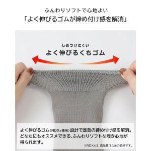 タビ ソックス レディース 締めつけない靴下 ...の詳細画像1