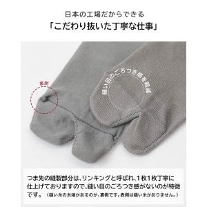 タビ ソックス レディース 締めつけない靴下 ...の詳細画像4