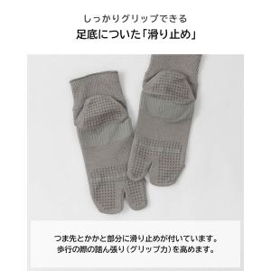 タビ ソックス レディース 締めつけない靴下 ...の詳細画像5