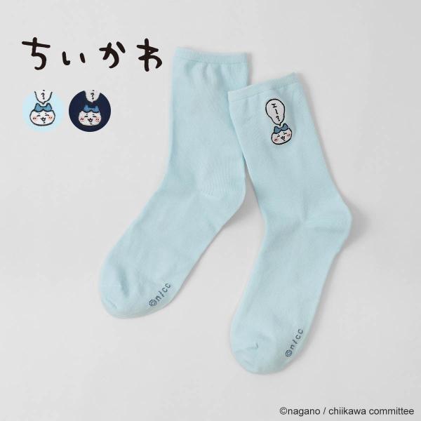 ちいかわ レディース ソックス ワンポイント ハチワレ刺繍 エ〜？ クルー丈 靴下 キャラクター ア...
