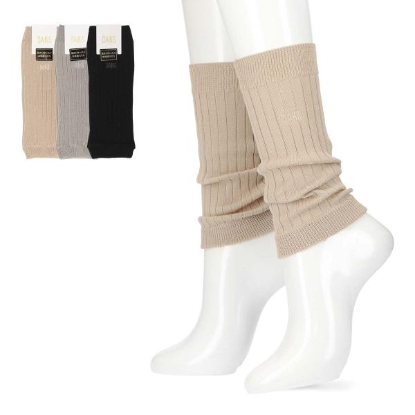 ダックス リブ ウォーマー レディース 日本製 履きくちゆったり 綿100％ DAKS刺繍  DAK...