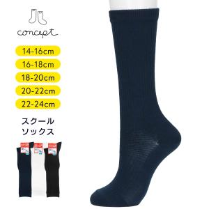 スクールソックス ブランド キッズ用ファッション小物 の商品一覧 子ども服 シューズ ベビー キッズ マタニティ 通販 Yahoo ショッピング