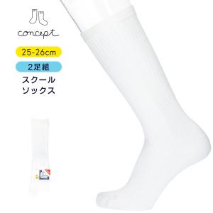 スクールソックス ブランド キッズ用ファッション小物 の商品一覧 子ども服 シューズ ベビー キッズ マタニティ 通販 Yahoo ショッピング