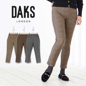 レギンスパンツ レディース DAKS ダックス 日本製 裏起毛 ウエストゴム ハウンドトゥース柄 ズボン ロング  女性 プレゼント ギフト 06242761