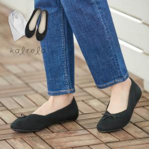 NAIGAI COMFORT ナイガイ コンフォート Kalrela カルリラ