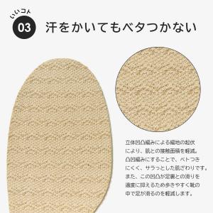 公式 はかないくつした 抗菌防臭 ソックス 裸...の詳細画像5