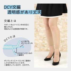 レギンス 足首まで 10分丈 ストッキング レ...の詳細画像3