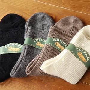 アンゴラ混のルームソックス ナイガイ BED SOCKS2251-501